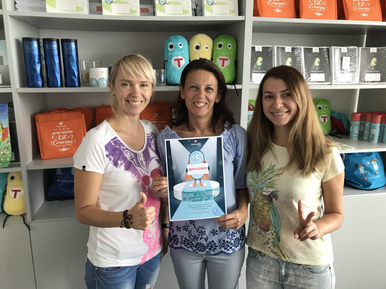 Благодійна акція від фонду "Таблеточки"