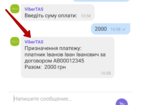 страхові внески